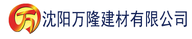 沈阳小唐璜感情史下载建材有限公司_沈阳轻质石膏厂家抹灰_沈阳石膏自流平生产厂家_沈阳砌筑砂浆厂家